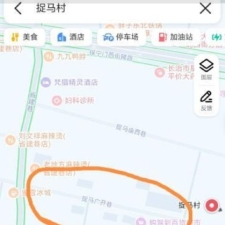 #长治#,#扫街# 适合泄火