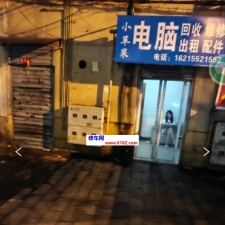 #合肥#,#扫街#,#路边店# 2] 合肥 瑶海区门店 瑶海区长江东大街这条道 天黑了过后 很多小姐姐开门营业 这个小姐姐长的还可以 腿比较长 200带口